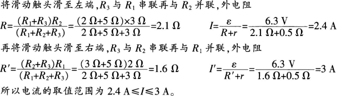 中学物理学科知识与教学能力,黑钻押题,2022年下半年教师资格《高中物理学科知识与教学能力》黑钻押题