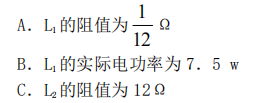 中学物理学科知识与教学能力,历年真题,2019上半年教师资格证考试《物理学科知识与教学能力》（初级中学）真题