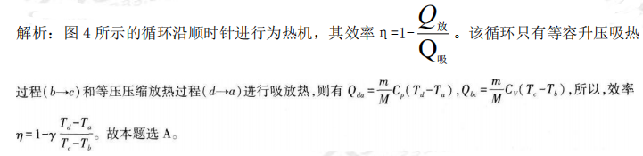 中学物理学科知识与教学能力,历年真题,2019上半年教师资格考试《物理学科知识与教学能力》（高级中学）真题