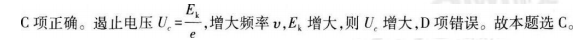 中学物理学科知识与教学能力,历年真题,2019上半年教师资格考试《物理学科知识与教学能力》（高级中学）真题