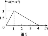 中学物理学科知识与教学能力,黑钻押题,2022年下半年教师资格《初中物理学科知识与教学能力》黑钻押题