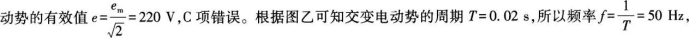 中学物理学科知识与教学能力,章节练习,中学物理学科知识与教学能力黑钻