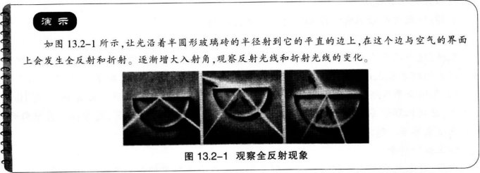 中学物理学科知识与教学能力,黑钻押题,2022年下半年教师资格《高中物理学科知识与教学能力》黑钻押题