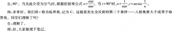 中学物理学科知识与教学能力,黑钻押题,2022年下半年教师资格《高中物理学科知识与教学能力》黑钻押题