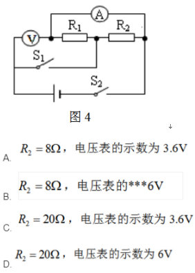 中学物理学科知识与教学能力,历年真题,2021下半年教师资格《物理学科知识与教学能力》（初级中学）真题