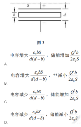 中学物理学科知识与教学能力,历年真题,2021下半年教师资格《物理学科知识与教学能力》（初级中学）真题