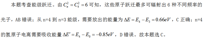 中学体育学科知识与教学能力,章节练习,中学物理学科知识与教学能力初中真题