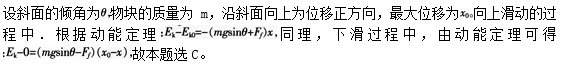 中学物理学科知识与教学能力,章节练习,初级中学物理学科知识与教学能力