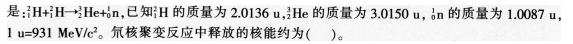 中学物理学科知识与教学能力,章节练习,基础复习,初级中学