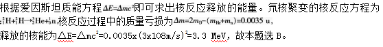 中学物理学科知识与教学能力,章节练习,初级中学物理学科知识与教学能力