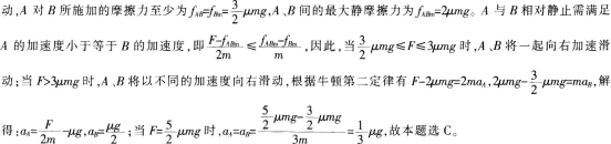 中学物理学科知识与教学能力,章节练习,初级中学物理学科知识与教学能力