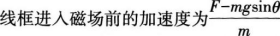 中学物理学科知识与教学能力,章节练习,基础复习,初级中学