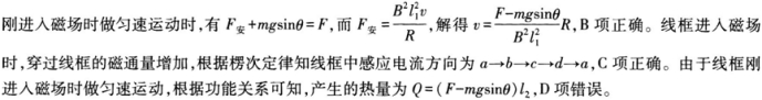 中学物理学科知识与教学能力,章节练习,基础复习,初级中学