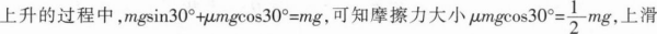 中学物理学科知识与教学能力,章节练习,基础复习,初级中学