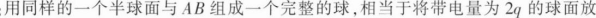 中学物理学科知识与教学能力,章节练习,基础复习,初级中学