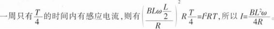 中学物理学科知识与教学能力,章节练习,基础复习,初级中学