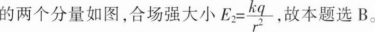 中学物理学科知识与教学能力,章节练习,基础复习,初级中学