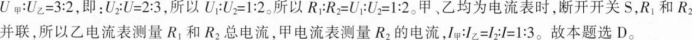 中学物理学科知识与教学能力,章节练习,基础复习,初级中学