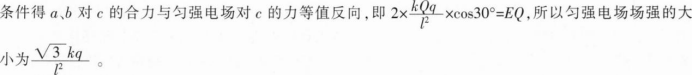 中学物理学科知识与教学能力,章节练习,基础复习,初级中学