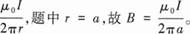 中学物理学科知识与教学能力,章节练习,基础复习,初级中学