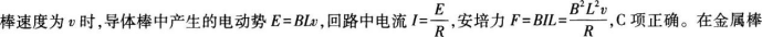 中学物理学科知识与教学能力,章节练习,基础复习,初级中学