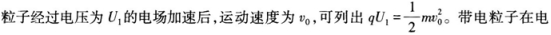 中学物理学科知识与教学能力,章节练习,基础复习,初级中学