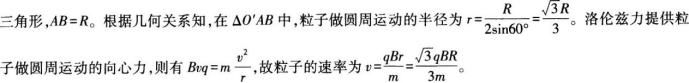 中学物理学科知识与教学能力,章节练习,基础复习,初级中学