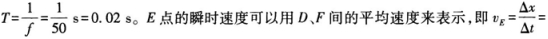 中学物理学科知识与教学能力,章节练习,基础复习,初级中学