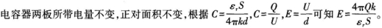 中学物理学科知识与教学能力,章节练习,基础复习,初级中学