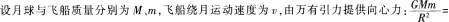 中学物理学科知识与教学能力,章节练习,基础复习,初级中学