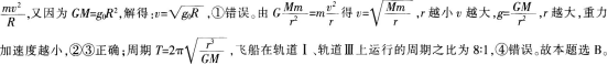 中学物理学科知识与教学能力,章节练习,基础复习,初级中学