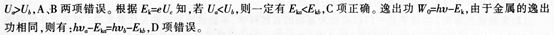 中学物理学科知识与教学能力,章节练习,初级中学物理学科知识与教学能力