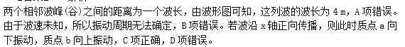 中学物理学科知识与教学能力,章节练习,初级中学物理学科知识与教学能力