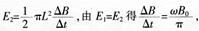 中学物理学科知识与教学能力,章节练习,基础复习,初级中学