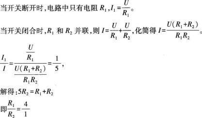 中学物理学科知识与教学能力,章节练习,基础复习,初级中学