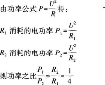 中学物理学科知识与教学能力,章节练习,基础复习,初级中学