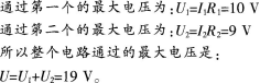 中学物理学科知识与教学能力,章节练习,基础复习,初级中学