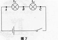中学物理学科知识与教学能力,章节练习,基础复习,初级中学