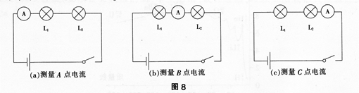 中学物理学科知识与教学能力,章节练习,基础复习,初级中学