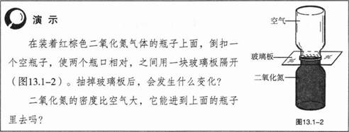 中学物理学科知识与教学能力,章节练习,基础复习,初级中学