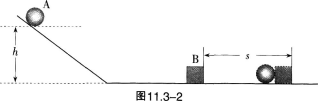 中学物理学科知识与教学能力,章节练习,基础复习,初级中学