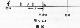 中学物理学科知识与教学能力,章节练习,基础复习,初级中学