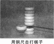 中学物理学科知识与教学能力,章节练习,基础复习,初级中学