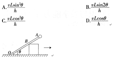 中学物理学科知识与教学能力,章节练习,基础复习,高级中学