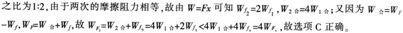 中学物理学科知识与教学能力,章节练习,基础复习,高级中学