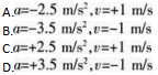 中学物理学科知识与教学能力,章节练习,基础复习,高级中学