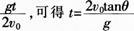 中学物理学科知识与教学能力,章节练习,基础复习,高级中学
