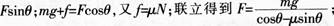中学物理学科知识与教学能力,章节练习,基础复习,高级中学