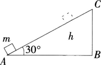 中学物理学科知识与教学能力,章节练习,基础复习,高级中学