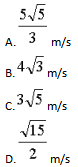 中学物理学科知识与教学能力,章节练习,基础复习,高级中学
